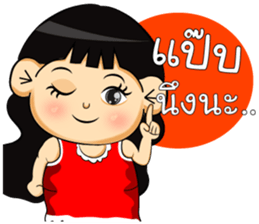 PungPond sticker #7063560