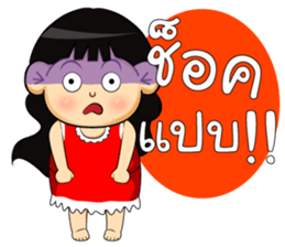 PungPond sticker #7063561