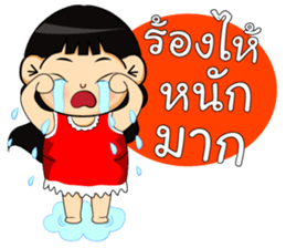 PungPond sticker #7063563