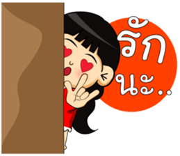 PungPond sticker #7063564