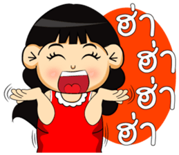 PungPond sticker #7063565