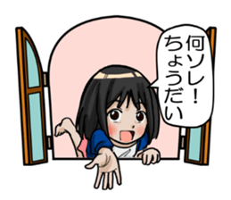 Otonarino Najimichan sticker #7063732