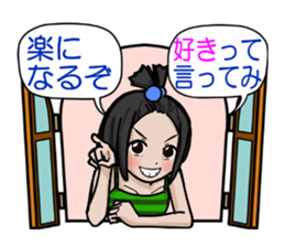 Otonarino Najimichan sticker #7063741