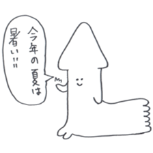 Daiouikasenpai sticker #7064088