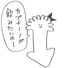 Daiouikasenpai sticker #7064092