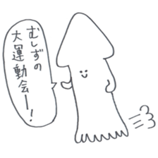 Daiouikasenpai sticker #7064100