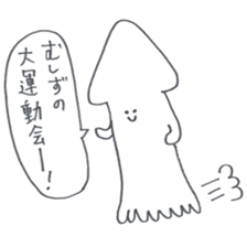 Daiouikasenpai sticker #7064100