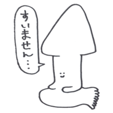 Daiouikasenpai sticker #7064104