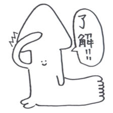 Daiouikasenpai sticker #7064105