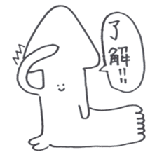 Daiouikasenpai sticker #7064105