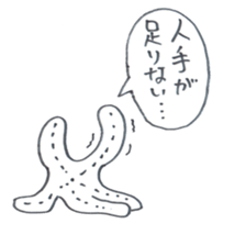 Daiouikasenpai sticker #7064106