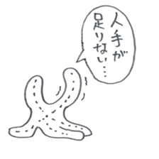 Daiouikasenpai sticker #7064106