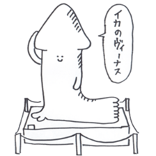 Daiouikasenpai sticker #7064111