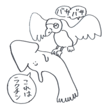 Daiouikasenpai sticker #7064119