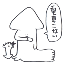 Daiouikasenpai sticker #7064122