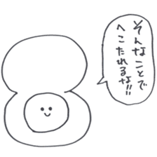 Daiouikasenpai sticker #7064124