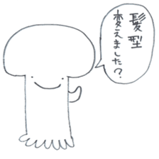Daiouikasenpai sticker #7064125
