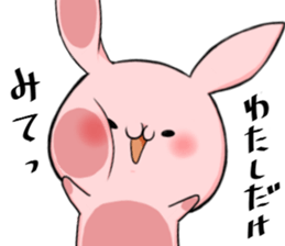 sukisukiusagi sticker #7064178