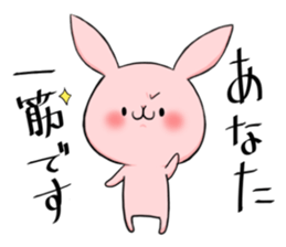 sukisukiusagi sticker #7064194