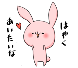 sukisukiusagi sticker #7064196