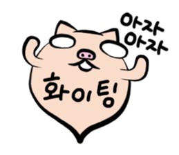 Pig nose friend(Korean) sticker #7064211