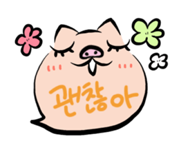 Pig nose friend(Korean) sticker #7064212