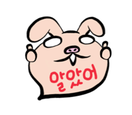 Pig nose friend(Korean) sticker #7064220