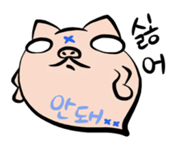 Pig nose friend(Korean) sticker #7064221