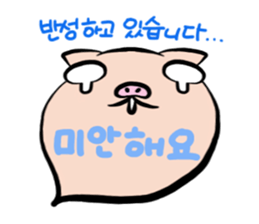 Pig nose friend(Korean) sticker #7064223