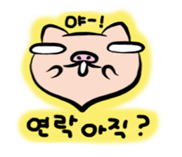 Pig nose friend(Korean) sticker #7064225