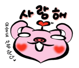 Pig nose friend(Korean) sticker #7064234