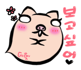 Pig nose friend(Korean) sticker #7064240