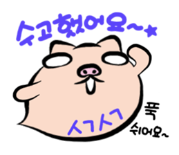 Pig nose friend(Korean) sticker #7064244