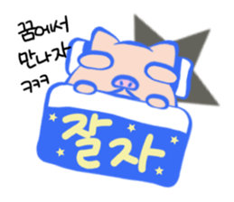 Pig nose friend(Korean) sticker #7064247