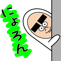 yansuke