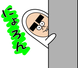 yansuke sticker #7064248
