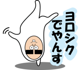 yansuke sticker #7064249