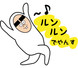 yansuke sticker #7064250