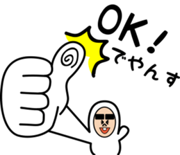 yansuke sticker #7064253