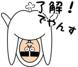 yansuke sticker #7064254