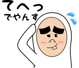 yansuke sticker #7064257
