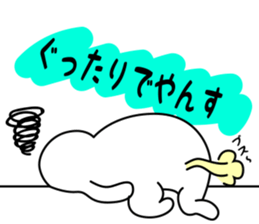 yansuke sticker #7064258