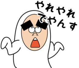 yansuke sticker #7064259