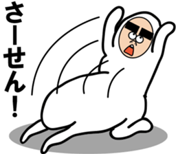 yansuke sticker #7064261