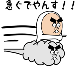 yansuke sticker #7064264