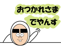 yansuke sticker #7064266