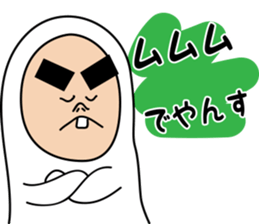 yansuke sticker #7064271