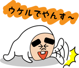 yansuke sticker #7064273