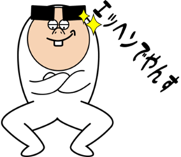 yansuke sticker #7064275