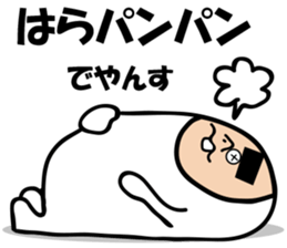 yansuke sticker #7064279